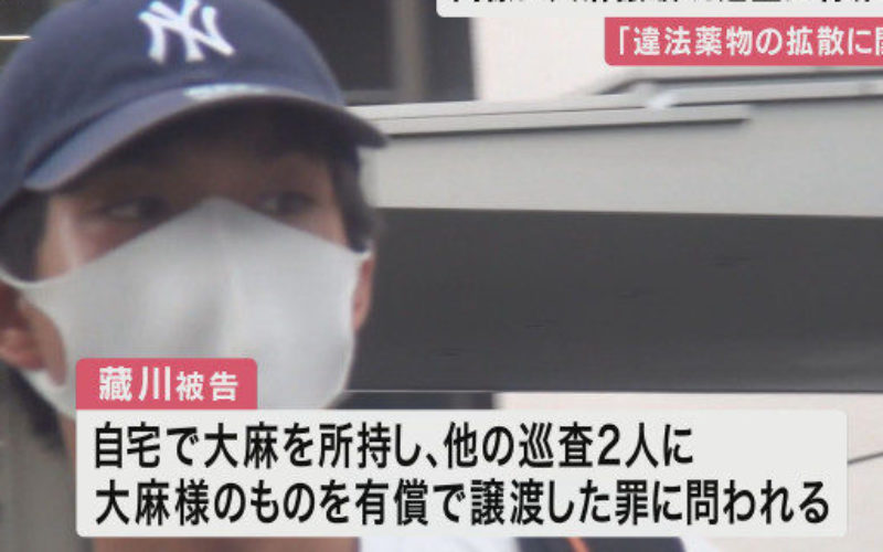 大阪府警の元巡査が自宅で違法薬物の大麻所持で逮捕され懲戒免職