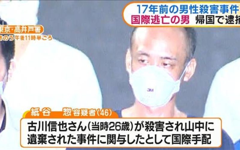 東京都奥多摩の雑木林に男性の遺体を遺棄して国外逃亡犯を逮捕