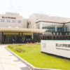 富山大学附属病院が脳外科手術で後遺症が残る医療ミス後に患者死亡