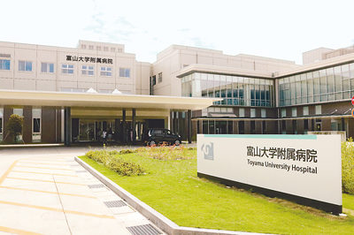 富山大学附属病院が脳外科手術で後遺症が残る医療ミス後に患者死亡