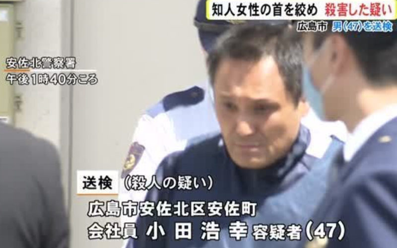 広島県安佐北区にある住宅で女性が殺害されていた事件の鑑定