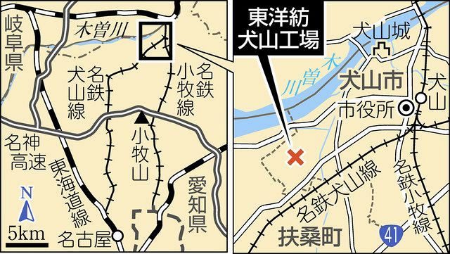 愛知県犬山市大畑木津の東洋紡で火災が発生して二人が死亡