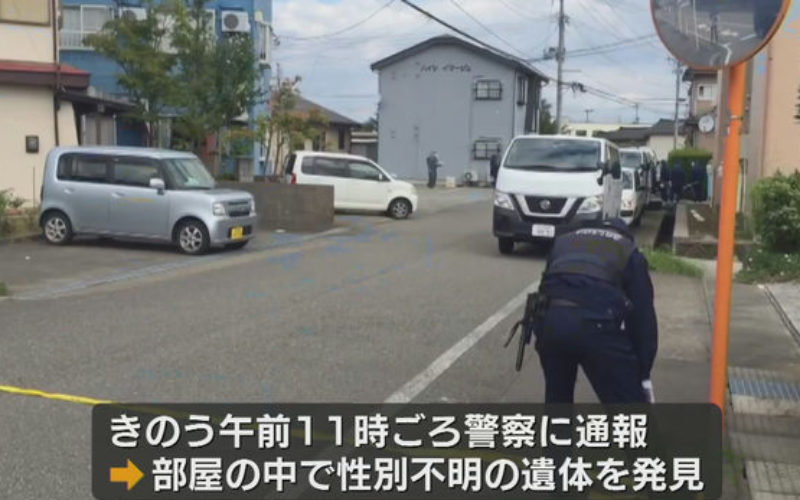 新潟県柏崎市にある二階建てアパートの室内で切断された遺体