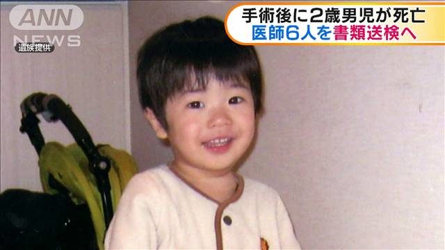 東京都にある女子医大病院で男児の2歳が術後に過剰な薬剤を投与され死亡
