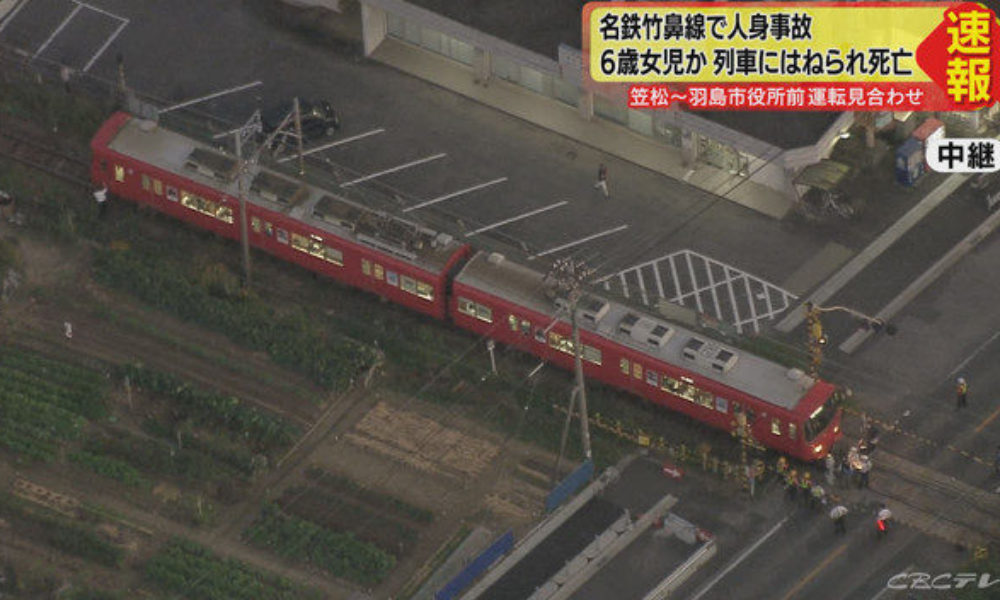 羽島市にある名鉄竹鼻線の踏切内で電車に跳ねられ6歳の女児が死亡