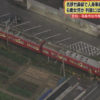 羽島市にある名鉄竹鼻線の踏切内で電車に跳ねられ6歳の女児が死亡