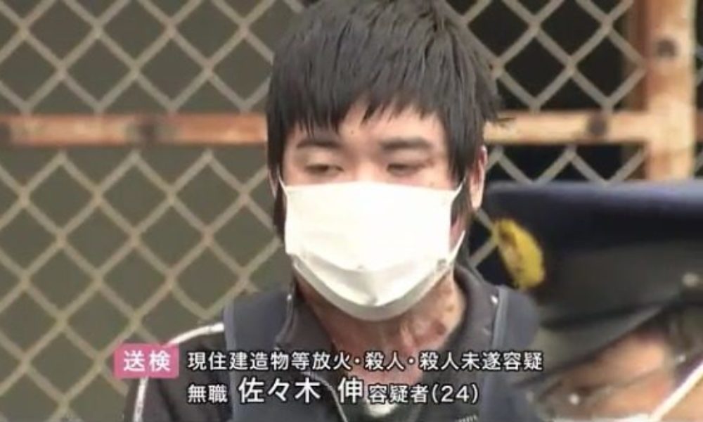 宮城県仙台市青葉区で三男が自宅に放火し家族5人を殺傷