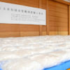 覚せい剤を南アフリカから船舶で密輸したイスラエル国籍の男らを逮捕
