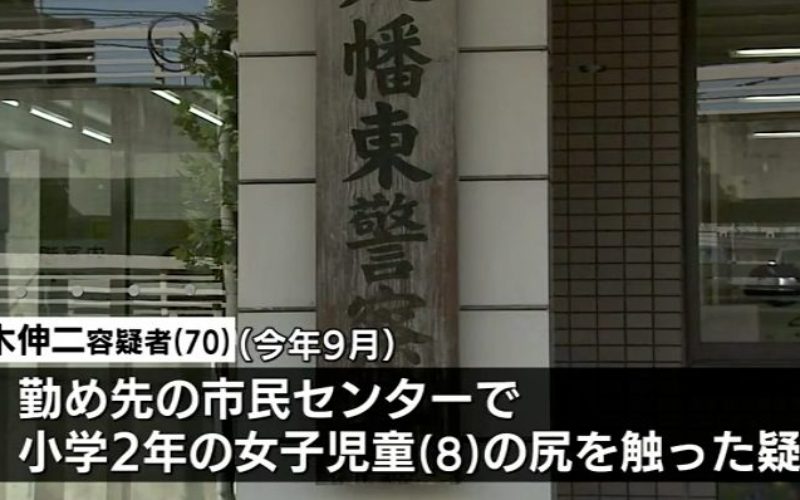 フランスの東部ブザンソンで黒崎愛海さん消息不明事件 Takaの何でも言いたい放題