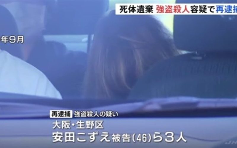 大阪市のマンションで知人を殺害して東広島市の山中に遺棄