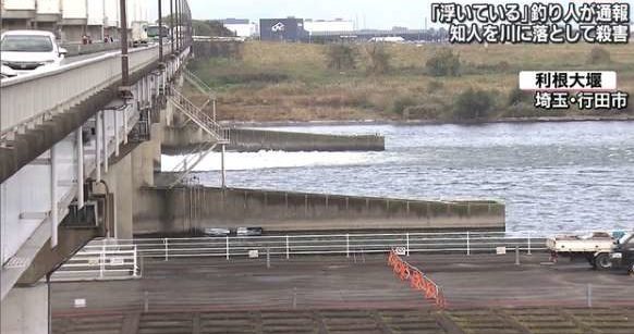 埼玉県行田市にある橋の上から知人男性を投げ落とた殺人事件1