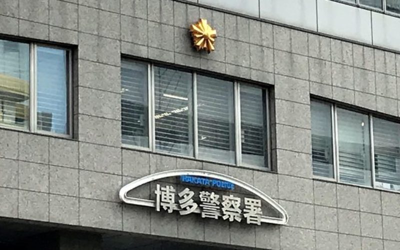 福岡市で彫師の男が少女に入れ墨を入れたあとで性的暴行