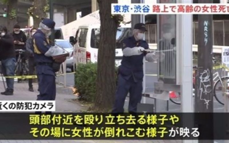 東京都渋谷区にある甲州街道で路上に倒れていた女性がその後に死亡