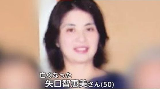 山形県東根市のマンション二階に住む女性眼科医が撲殺された裁判