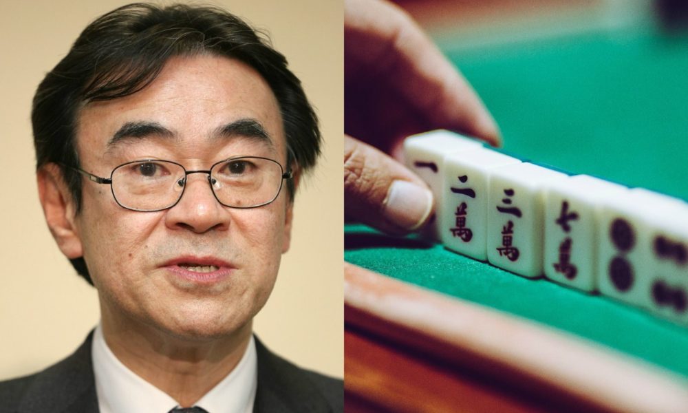 東京高検の元検事長が麻雀賭博で告発されたが地検が起訴猶予1
