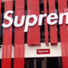 ファッションブランドのSupreme代表が覚醒剤所持で逮捕