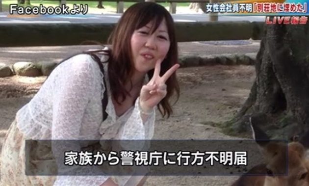 東京都豊島区の女性が行方不明となっている事件で容疑者として付近に住む男が浮上