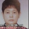 千葉県印西市の老人ホームで女が同僚に睡眠導入剤を飲ませた殺人未遂