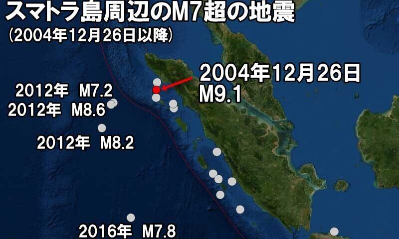 インドネシアのスラウェシ島でマグネチュード6.2の地震を観測