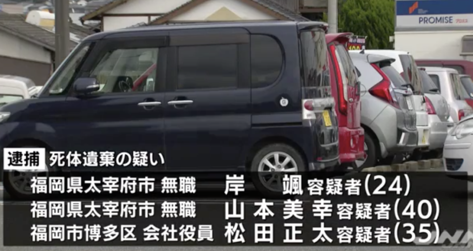 福岡県で女性が事件に巻き込まれて殺害される前に鳥栖署に相談