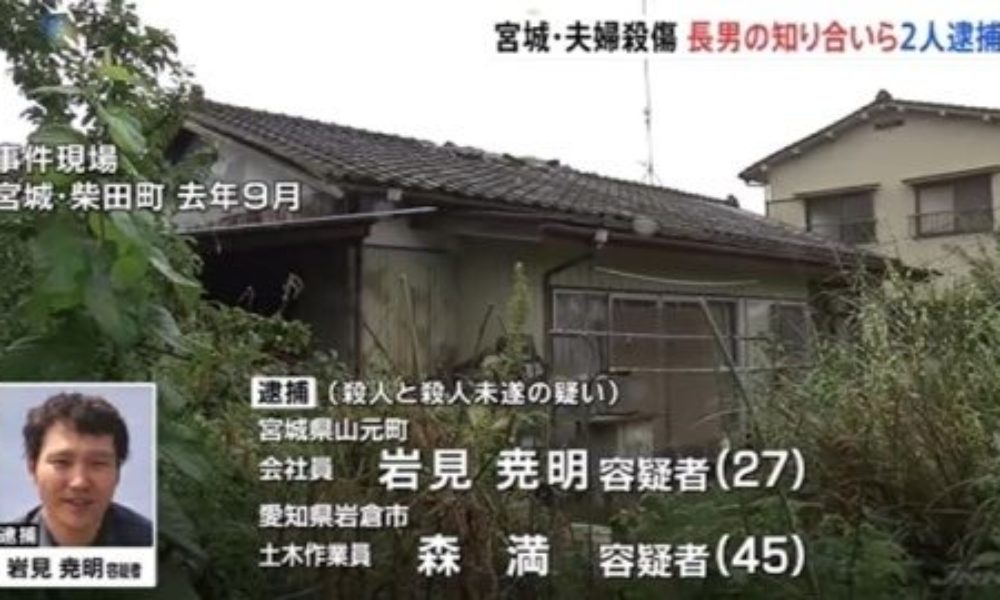 宮城県柴田町の住宅で何者かが室内に侵入して高齢男性を刺殺