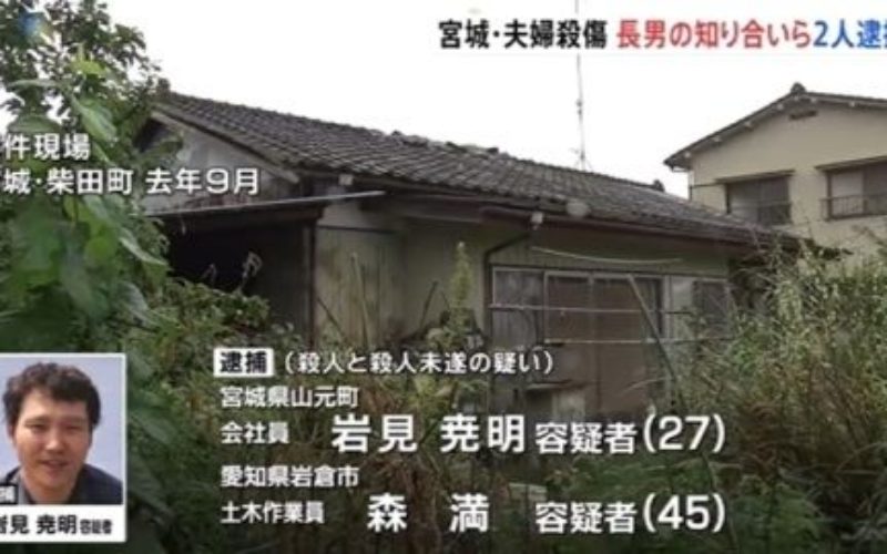 宮城県柴田町の住宅で何者かが室内に侵入して高齢男性を刺殺