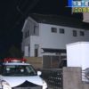 千葉県流山市の住宅で長男が親族の女性2人を刃物で刺さして殺害