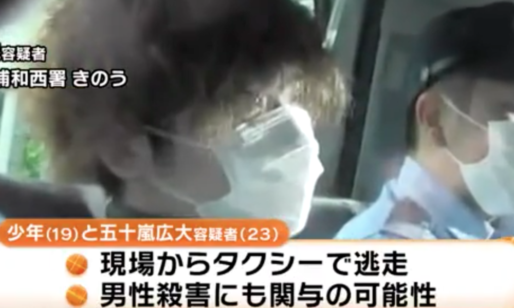 和光市で車から刺殺遺体が発見された事件に絡む特殊詐欺グループの摘発
