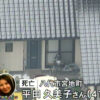 熊本県八代市にあるアパート駐車場で女性を刺殺した男が自殺