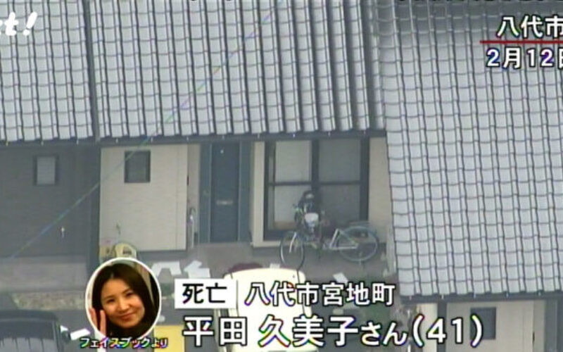 熊本県八代市にあるアパート駐車場で女性を刺殺した男が自殺