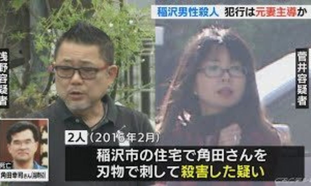 愛知県稲沢市の住宅で妻と交際相手が共謀して夫を殺害し放火