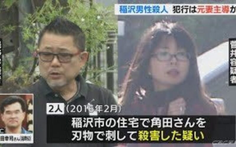 愛知県稲沢市の住宅で妻と交際相手が共謀して夫を殺害し放火