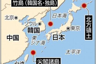 米国で発見された地図上に竹島が日本の領土を示す記載