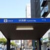 名古屋市営地下鉄の駅ホームで女性が列車に跳ねられ死亡
