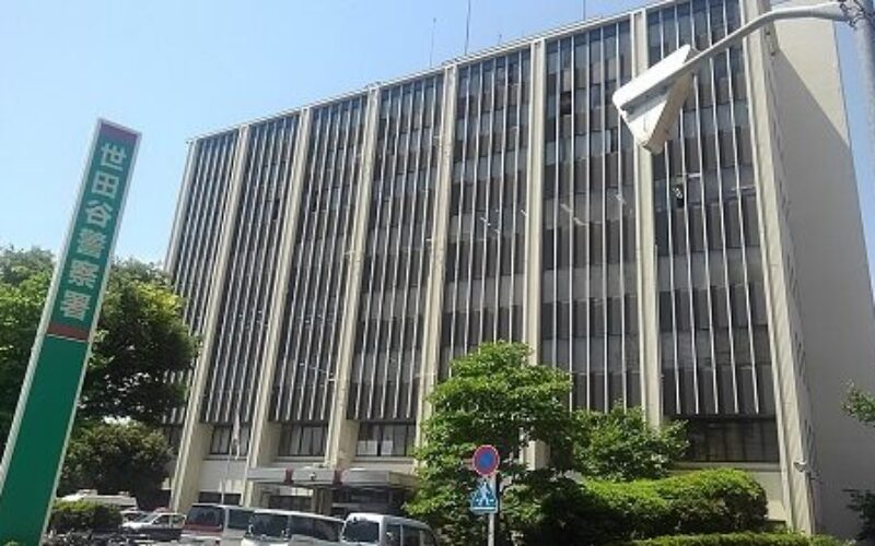 東京都世田谷区にある自宅で交際相手の女性を撲殺