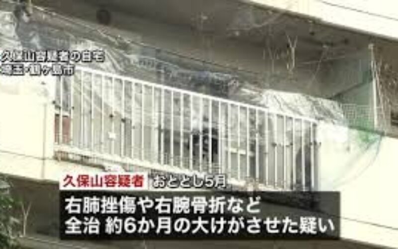 埼玉県鶴ヶ島市で10歳の三男に暴行を加えた男を傷害容疑で逮捕