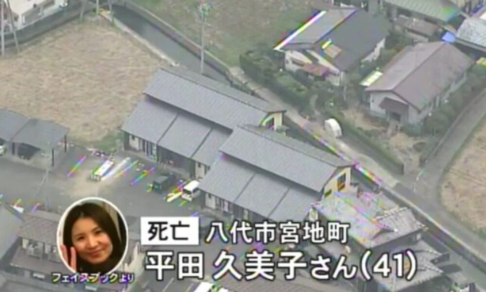 熊本県八代市で女性が刺殺された容疑者が自殺か