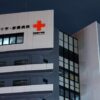広島赤十字病院で脳動脈瘤の手術を受けた女性患者が死亡