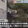 石川県中能登町で前副町長と母親が血を流して倒れその後に死亡