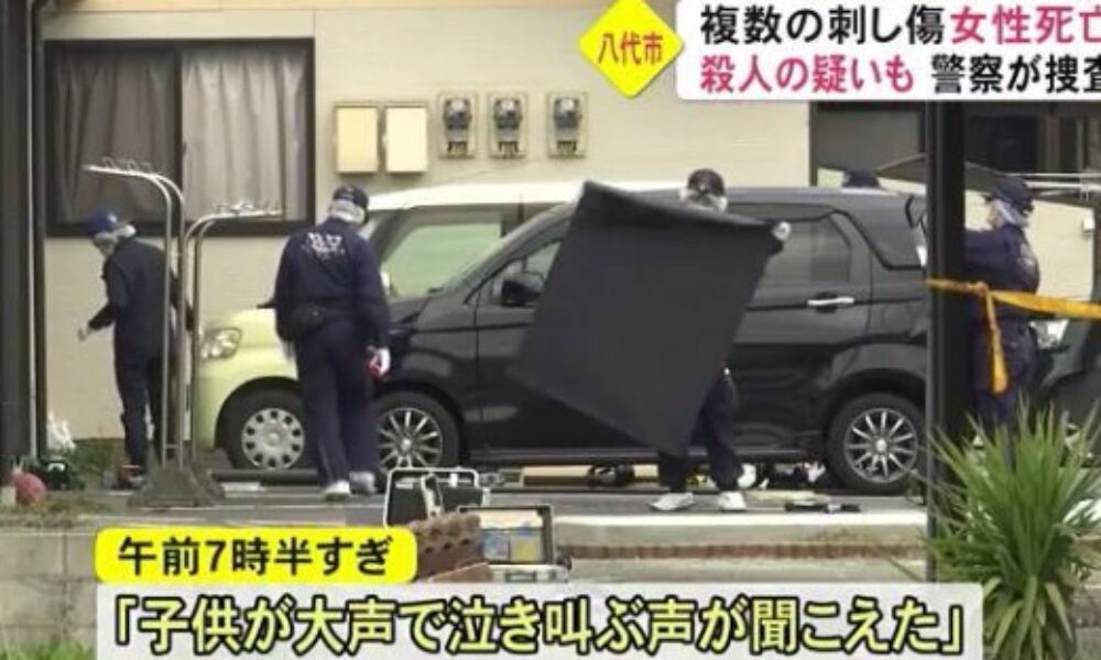 熊本県八代市のアパート駐車場で何者かに刺殺された女性遺体