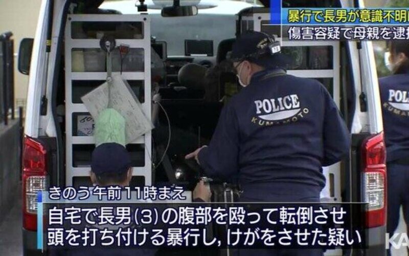 熊本県宇城市の自宅で母親が騒いだ長男を殴った弾みで倒れ込み死亡