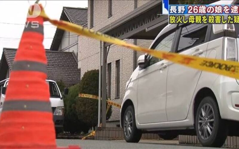 長野県安曇野市の住宅で火災が発生し女性の遺体が発見された放火殺人