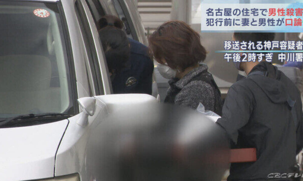 名古屋市中川区の住宅で妻と長男が父親をビニール袋で殺害