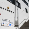 兵庫県警灘署に勤務する刑事二課長の警部が捜査情報を漏洩