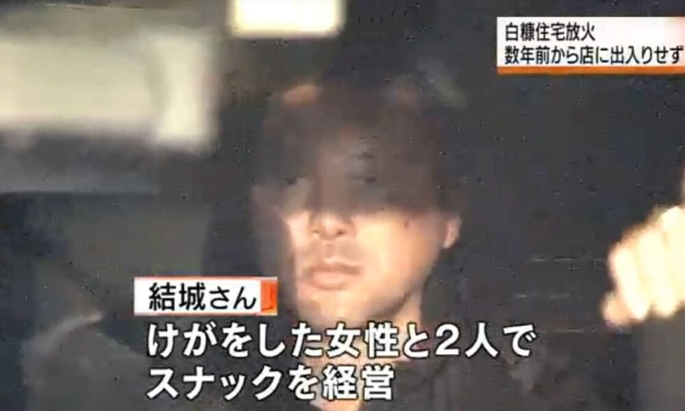 北海道白糠町にある住宅にガソリンを撒いて放火した殺人事件裁判2