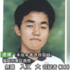 浜松市の女子中学生が知り合った男性とキャンプ場で無理心中