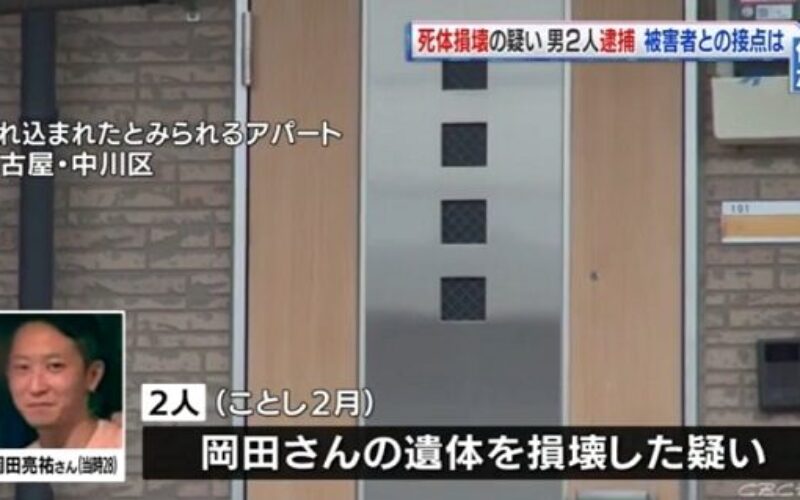 大阪の繁華街で知られるミナミのクラブ客に暴行を加えて殺害した警備員 Takaの何でも言いたい放題