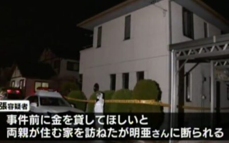 長野県安曇野市の住宅で暴行を加え灯油を掛けて母親を殺害した娘