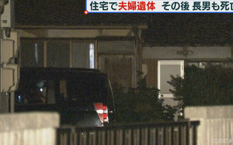 愛知県田原市の住宅で高齢夫婦の遺体と倉庫の中で長男の首吊遺体