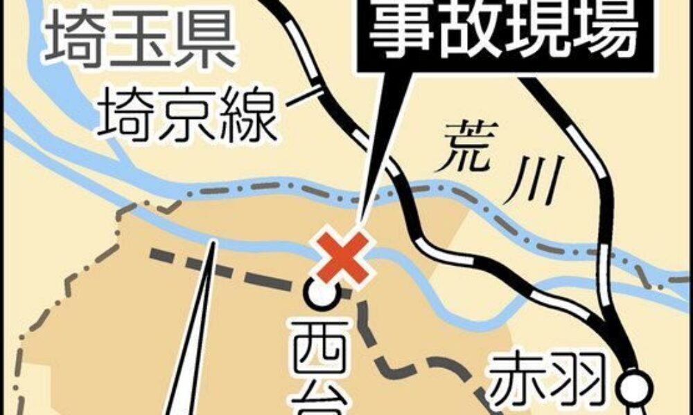 東京都板橋区の新河岸川で子供が流され死亡し助けようとした男性が不明